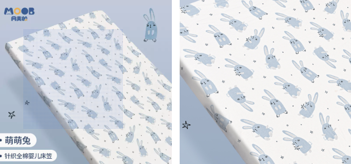 MOOB Baby Mattress Cover (100% Cotton)